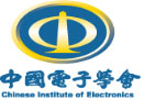 中国电子学会